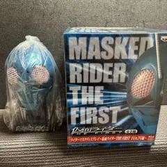 MASKED RIDER THE FIRST フィギュア