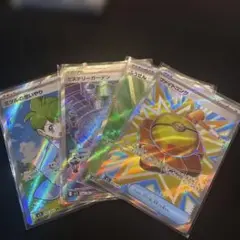 ポケモンカード ホロカード4枚セット