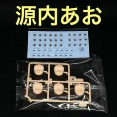 スーパー・シンガポール様 リクエスト 2点 まとめ商品