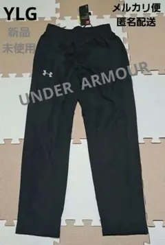 UNDER ARMOUR アンダーアーマー　パンツ　YLG 新品　タグ付き