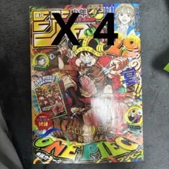 未読 少年ジャンプ33号 6冊セット 付録付き 未開封 ONE PIECE - メルカリ