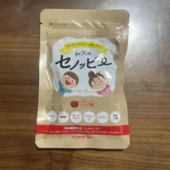 セノッピー グミ りんご味