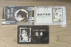 鬼滅の刃　冨岡義勇　名刺カード