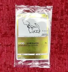 ピカチュウ 長場雄 未開封　ポケモンカード