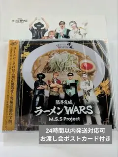 2026年最新】mssp cdの人気アイテム - メルカリ