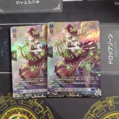 ヴァンガード お菓子な可笑しな遊園地 ハートルールー SR デッキ