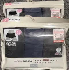 【新品】スタンダードショーツ M 股下普通