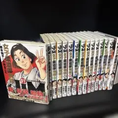 女子柔道部物語 15巻セット 社会人編4巻セット - メルカリ