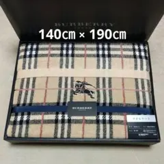 2026年最新】burberry タオルケットの人気アイテム - メルカリ