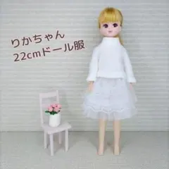 2025年最新】リカちゃん服の人気アイテム - メルカリ