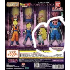 HGドラゴンボール04 MAJIN BUU SAGA