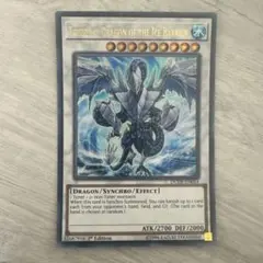 特価】遊戯王 英語版 DUDE版 氷結界の龍トリシューラ ウルトラレア 1st