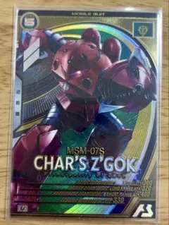 ガンダム　アーセナルベース　ズゴック　シャア専用　機動戦士ガンダム　⑤