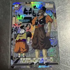 No.040] 人造人間18号 ドラゴンボール コミパラ風 コレクション用