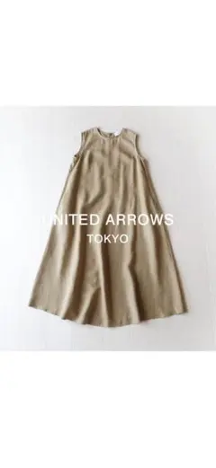 美品✨ユナイテッドアローズ リネンVネックワンピース麻100