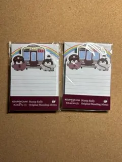 【2個セット】コウペンちゃん　阪急電車なスタンディングメモ