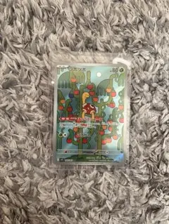 PSA10】ツボツボ ARメガシンフォニア キラ 064/063 - メルカリ