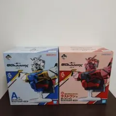 一番くじ ジークアクス A賞 白いガンダム ラストワン賞 赤いガンダム