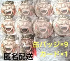 2026年最新】新十傑 缶バッジ 爆豪の人気アイテム - メルカリ
