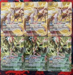 バトスピ 古の神皇 鼬のツイタチ 神鳥のガルダーラ プロモ各3枚セット
