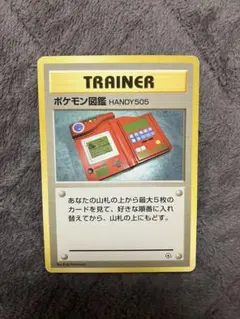 2026年最新】ポケモン図鑑 旧裏の人気アイテム - メルカリ