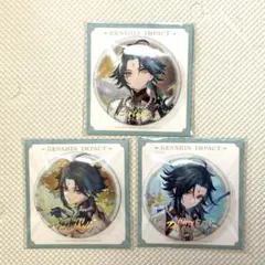 2026年最新】原神 魈 命定の日の人気アイテム - メルカリ