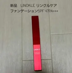 2025年最新】リノクル ファンデーションの人気アイテム - メルカリ