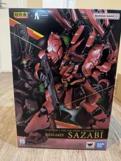 2026年最新】超合金 MSN-04FF サザビーの人気アイテム - メルカリ