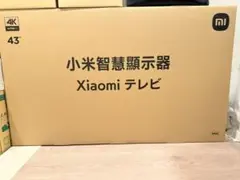 2026年最新】Xiaomi テレビの人気アイテム - メルカリ