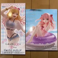 2025年最新】乾紗寿叶_フィギュアの人気アイテム - メルカリ