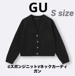 GU ジーユー スポンジニットVネックカーディガン ブラック S