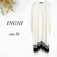 INGNI 長袖ロングカーディガン M オフホワイト 黒 ボーダー 3650
