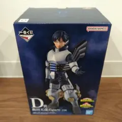 一番くじ ヒロアカ D賞 飯田天哉フィギュア