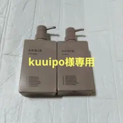 ★kuuipo様専用★AKNIR アクニー シャンプー トリートメントのサムネイル