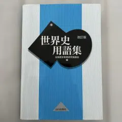 Item thumbnail for item f750f589-6100-4127-97ec-cc87bc1c63ef