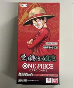 ONE PIECE カードゲーム 受け継がれる意志　未開封テープ付きbox