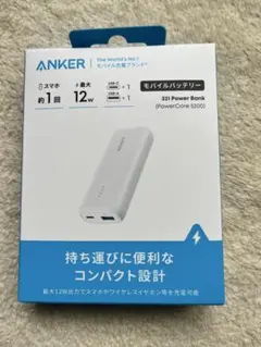 ANKER 321 Power Bank (PowerCore 5200)