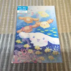 [値下げ] 新品未使用未開封　サンリオシナモンロール3Dハガキポストカード　海