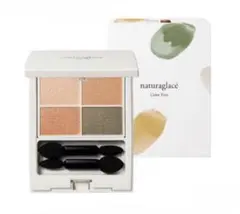 naturaglace ナチュラグラッセ カラーアイズ 04 シナモンスパイスのサムネイル