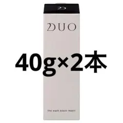 DUO ザ ウォッシュ ブラックリペア 洗顔パウダー 40g✖️2本セットのサムネイル