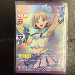 ラブカ　Anniversary 2026 唐可可SEC ラブライブ ブースターパック Anniversary 2026」「スタートデッキ ラブライブ