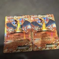 2026年最新】リザードンexの人気アイテム - メルカリ