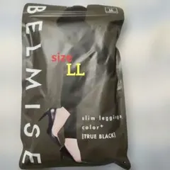 【新品】BELMISE スリムレギンス LL TRUE BLACK
