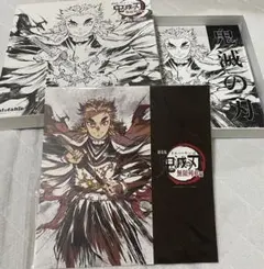 銀幕画集　幕間画集　煉獄