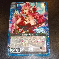 zillions of enemy x promo