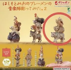 はしもとみおのブレーメンの音楽隊彫ってみた。2 ネコの音楽隊