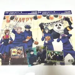 呪術廻戦 クリアファイル・カード 5点まとめ売り