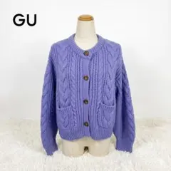 GU ジーユー ケーブルニット カーディガン L パープル