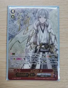 ヴァンガード 鶴丸国永 特 SP サイン 刀剣乱舞 2026年最新】鶴丸国永 特 spの人気アイテム - メルカリ