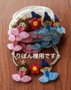 りぼん様　　トリミングチョーカー